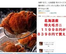 30％OFFでアマゾンで買い物する方法を教えます Amazonの商品を30％OFFで買うことができる方法です イメージ3