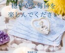 九星気学で今年の後半を占います 年末までの金運・仕事運・健康運の開運占い イメージ9
