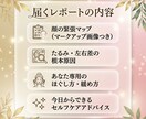 顔軸診断⭐️写真1枚で顔のたるみの原因を読みます リフトアップ前に❗️あなたの顔に刻まれた緊張の履歴を読みます イメージ7