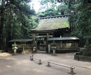あなたの願いに助力して頂ける神々・神社紹介します 偶然では考えられない体験をしてみませんか？ イメージ4