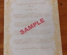 内包された怪物が目覚めます あなたの心のリミッターを解除してみませんか？大丈夫です。 イメージ3