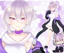 立ち絵イラストお描きします Vtuber活動やTRPG等で使用できる立ち絵をお描きします イメージ1