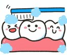 歯科助手7年×現役歯科衛生士が歯の悩み相談のります 歯の黄ばみ・口臭・セルフケアなど気軽にご相談ください イメージ1