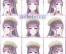 お手頃に高クオリティLive2Dモデリングします 高コスパで表情豊か！パーツ分けからやIRIAM用も！ イメージ5
