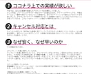 この価格帯の中で、一番クオリティの高いHP作ります ココナラ上での実績が欲しいため、格安制作＆キャンセル対応！！ イメージ2
