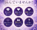 彼の本音と恋の未来を視ます 私のことどう思ってる？答えを視ます イメージ2