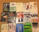 あなたの人生をすぐさま変えてしまう知識を提供します 現役早大生が熟読した３冊を、あなたに分かりやすくまとめます。 イメージ4