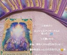7種オラクルカードからひと言ずつメッセージ届けます カードの写真付き♪なんだかモヤモヤする時心を整えるお守りに イメージ5