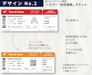 航空券風✈︎ 結婚式エスコートカード・席札作ります お急ぎ対応OK！航空券/荷物タグデザイン　席次表代わりにも◎ イメージ4