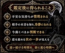 初回限定※神霊魔術で想い人の心を丸裸にします 禁断のグリモワール魔導書による導きで恋愛成就へ イメージ4