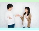 男性へ⭐微妙な女ごころ公平力強い女がお伝えします 彼女の言動や態度にあたふた、あれ？何かが違うと感じている時 イメージ2