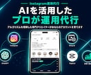 丸投げok ai生成を活用してReels制作します Kling×CapCutで映える！毎月安定納品対応可 イメージ2