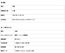YouTube伸び悩みを“診断表”で可視化します ヒアリング回答だけで課題を見える化し改善方針を提案します イメージ2