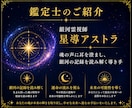 銀河に刻まれた魂の軌跡から人生の答えを導きます 恋愛・仕事・金運・人間関係 | 全ての悩みの根本原因を解明 イメージ5