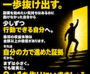 ずるい0→1副業の始め方を教えます 何から始めるか分からない人専用 イメージ9