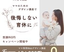 バナー・WEB画像、なんでも制作します スピーディ納品・伝わりやすいデザインを意識しております♪ イメージ7