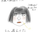 ゆるいイラストかきます 商用可能！クセになるゆる〜い絵制作しませんか？ イメージ3