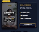 台本だけでOK！解説系ショート動画作ります 素材不要・図解つき・フルテロップ｜最短24時間対応可 イメージ5