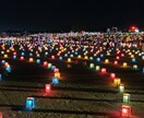 写真撮影します 風景などなど…写真撮影代行します。 イメージ3
