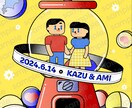 ガチャガチャのようなウェルカムボードを制作します おふたりの思い出をガチャガチャに入れます！ イメージ1