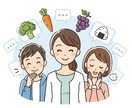 小さいお子様の「食べる」のお悩み、お聞きします 【5名様限定お試し価格】話したい、聞いて欲しいだけでもＯＫ イメージ1