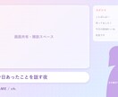 立ち絵に合わせたVtuber配信画面を作ります 雑談もゲームも待機画面も、1枚3,000円から イメージ2