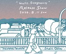 シンプル線画のゆるいイラスト作成します ひと目で癒やされる、ゆるっとほんわかイラストです イメージ6
