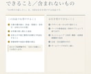 ホームページの更新を1回分お受けします 文章・写真の差し替えを5か所まで。5日でお返しします イメージ2