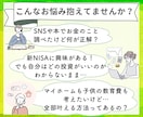 ライフプランと改善のアドバイスプランを作ります ライフプランと理想の未来のためのアドバイスプランを作成します イメージ2