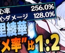 ゲーム知識豊富な編集者が実況動画を作ります 現在上限1万円のセール中！有名配信者の公認切り抜き実績あり！ イメージ9