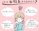 吐き出したいお気持ちを優しく受け止めます 恋愛、人間関係、お仕事などのお悩みを丁寧にお聞きします イメージ2
