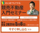 格安1000円！バナー作成いたします 注文/依頼につながる即戦力的デザイン‼️ イメージ3