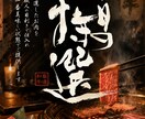 修正無制限でプロの書道家が筆文字デザインします 筆文字で圧倒的な差別化、個性的なデザインを提供します イメージ5
