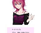 商用利用無料で立ち絵、イラスト描きます 等身もミニキャラも取り扱いあり！安く早く、クオリティは高く！ イメージ3