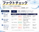 高額な浄水器・整水器を購入前に判定します 水処理19年のプロが中立判定。訪問販売・紹介・広告の検証に イメージ4