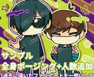 ポップでかわいいステッカー風イラスト描きます レイヤー分け納品も可能！透過データでそのままステッカーにも！ イメージ6