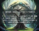 働き方の迷いに終止符を打つ適職鑑定をします 魂の天職を見つけ出し今後の成功の可能性を広げます イメージ5