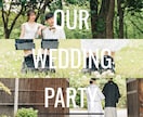 前撮り写真で結婚式のオープニングムービー作ります 【オープニングから雰囲気を作りたい新郎新婦様へ！】 イメージ5