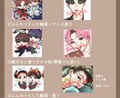 SNS向けのアイコンイラスト制作いたします お急ぎの方でもご相談ください！ イメージ2