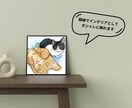 額縁対応有⭐️ふんわり優しいペットの似顔絵描きます インテリア・グッズ・お祝いや誕生日プレゼントにもおすすめ✨ イメージ8