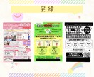 集客にお困りの方へ！Canvaでチラシを制作します 修正無制限！納品後はテンプレとしても使用OK！ イメージ4
