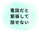 メッセージで恋愛相談❤️どんな恋愛も相談に乗ります ３日間メッセージし放題‼️社内恋愛・不倫・遠距離・歳の差❤️ イメージ2