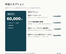 WordPressでAI時代の会社サイトを作ります 検索にもAIにも強い会社サイトを作ります イメージ5
