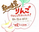 完全手書きでオリジナルPOP作ります 食品販売店で10年間手書きチラシ＆POPを作成していました！ イメージ3