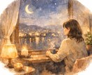 今すぐ聞きます！介護の悩み愚痴聞きます 介護疲れ悩み、人に相談出来ない辛い気持ち聞かせてください イメージ9
