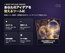 占い・診断の専用Webツールを制作します あなた独自の計算・判定ルールを、スマホで使える形にします イメージ2
