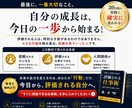 社会人1年目の評価される仕事術を30日で学べます 報連相・質問・ミス対応まで明日から使える実践教材 イメージ7