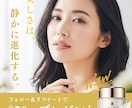 シンプルでパッと目を引く！WEB画像を制作します はじめての方も丁寧にサポート！丁寧で迅速に対応します イメージ6