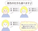 ブログやSNSで使える、ゆる絵アイコン描きます テンプレート記入でゆるっと可愛く個性的なアイコンに イメージ4