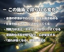 金運を引き寄せ◆白龍の波動修正で金運上昇させます 金運の流れを整え、お金の不安・苦しみを解消しましょう イメージ3